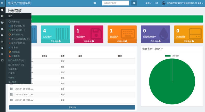 微信图片_20250305103424.png