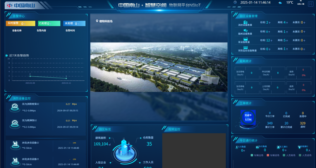 微信图片_20250305103419.png