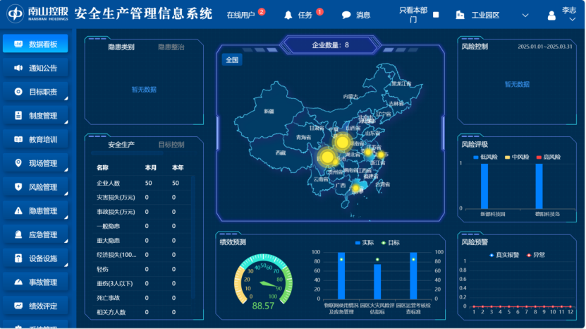 微信图片_20250305103414.png