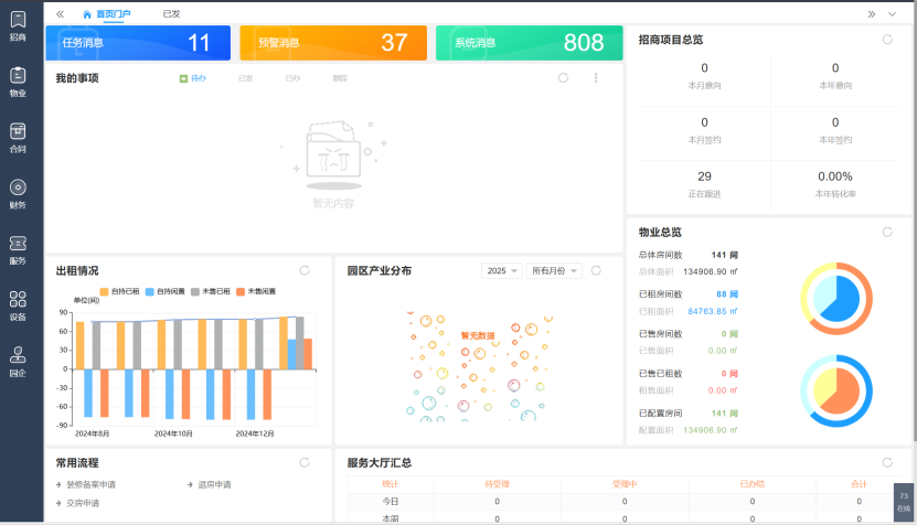 微信图片_20250305103408.png